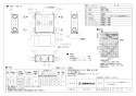 三菱電機 VL-25ZMHV2-S 取扱説明書 商品図面 ロスナイセントラル換気システム 天吊埋込形(高効率シリーズ･温暖地タイプ) 商品図面1