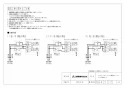 三菱電機 VL-25ZMHV2-S 取扱説明書 商品図面 ロスナイセントラル換気システム 天吊埋込形(高効率シリーズ･温暖地タイプ) 商品図面2