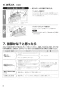 三菱電機 VL-25ZMHV2 取扱説明書 商品図面 ロスナイセントラル換気システム 天吊埋込形(高効率シリーズ･温暖地タイプ) 取扱説明書6