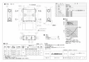 三菱電機 VL-25ZMHV2 取扱説明書 商品図面 ロスナイセントラル換気システム 天吊埋込形(高効率シリーズ･温暖地タイプ) 商品図面1