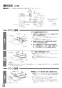 三菱電機 VL-70BZ3 取扱説明書 施工説明書 納入仕様図 ﾀﾞｸﾄ用ﾛｽﾅｲ 浴室用 強弱2段切替 施工説明書6