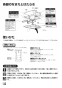 三菱電機 VL-70BZ3 取扱説明書 施工説明書 納入仕様図 ﾀﾞｸﾄ用ﾛｽﾅｲ 浴室用 強弱2段切替 取扱説明書4