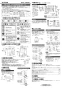 三菱電機 VX-12A8 取扱説明書 商品図面 トイレ用換気扇 取扱説明書2