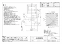 三菱電機 VX-12M7 取扱説明書 商品図面 トイレ用換気扇 商品図面1