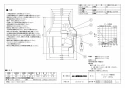 三菱電機 VX-15M4 取扱説明書 商品図面 トイレ用換気扇 商品図面1