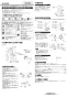 三菱電機 VX-15M4 取扱説明書 商品図面 トイレ用換気扇 取扱説明書2