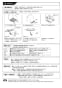 三菱電機 W-105KSDA 取扱説明書 施工説明書 納入仕様図 一般用 有圧換気扇用ウェザーカバー 施工説明書7