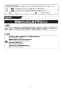 W-105KTA 有圧換気扇用ウェザーカバー 施工説明書2