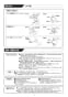 三菱電機 W-105KTDAM 取扱説明書 施工説明書 納入仕様図 一般用 有圧換気扇用ウェザーカバー 施工説明書11