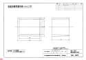 三菱電機 W-121 納入仕様図 サニタリー用専用木枠 納入仕様図1