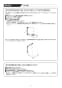 三菱電機 W-60KSAM 取扱説明書 施工説明書 納入仕様図 有圧換気扇用ウェザーカバー 施工説明書9