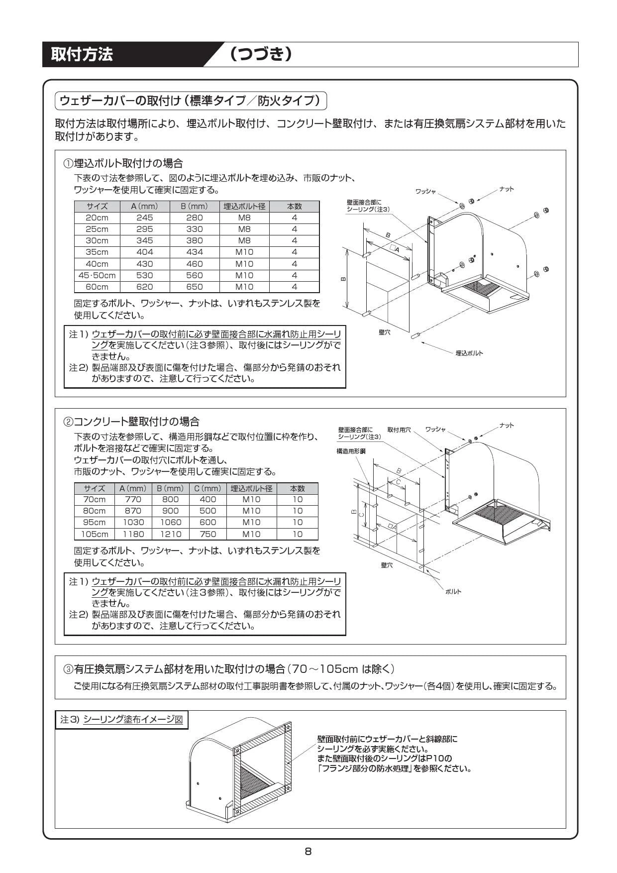 三菱電機 W-60KSAM 取扱説明書 施工説明書 納入仕様図|三菱電機