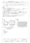 三菱電機 W-60KSDA 取扱説明書 施工説明書 納入仕様図 一般用 有圧換気扇用ウェザーカバー 納入仕様図1