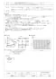 三菱電機 W-60KSDACM 取扱説明書 施工説明書 納入仕様図 厨房等高温場所用 有圧換気扇用ウェザーカバー 納入仕様図1