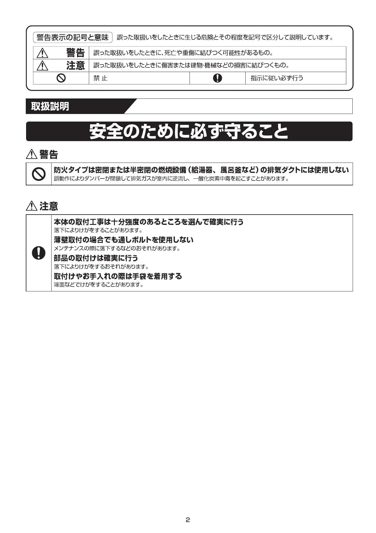 三菱電機 W-60KSDAM 取扱説明書 施工説明書 納入仕様図|三菱電機 三菱電機 W-60KSDAM 取扱説明書 施工説明書 納入仕様図|三菱電機