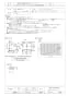 三菱電機 W-60KTDA 取扱説明書 施工説明書 納入仕様図 一般用 有圧換気扇用ウェザーカバー 納入仕様図1