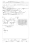 三菱電機 W-60KTDACM 取扱説明書 施工説明書 納入仕様図 厨房等高温場所用 有圧換気扇用ウェザーカバー 納入仕様図1