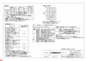 三菱電機 WD-121BZMD 納入仕様図 浴室換気乾燥機 換気システム連動形 納入仕様図2