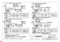 三菱電機 WD-121BZMD 納入仕様図 浴室換気乾燥機 換気システム連動形 納入仕様図4