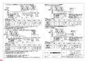 三菱電機 WD-121BZMD 納入仕様図 浴室換気乾燥機 換気システム連動形 納入仕様図5