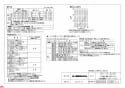 三菱電機 WD-221BZMD 納入仕様図 浴室換気乾燥機 換気システム連動形 納入仕様図2