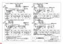 三菱電機 WD-221BZMD 納入仕様図 浴室換気乾燥機 換気システム連動形 納入仕様図4