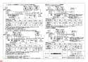 三菱電機 WD-221BZMD 納入仕様図 浴室換気乾燥機 換気システム連動形 納入仕様図5