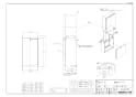 ノーリツ 0370301 納入仕様図 配管カバーH17(450) 納入仕様図1
