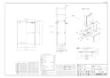 ハイカンカバーH33-K(450) 納入仕様図 配管カバーH33-K(450) 納入仕様図1