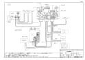 ノーリツ 0701427 納入仕様図 増設電源ユニット 納入仕様図2