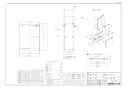ノーリツ ﾊｲｶﾝｶﾊﾞｰH33-K(1000) 納入仕様図 ノーリツ 配管カバーH33-K(1000) 納入仕様図1