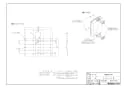 ノーリツ 0705586 納入仕様図 壁掛金具TFW 納入仕様図1