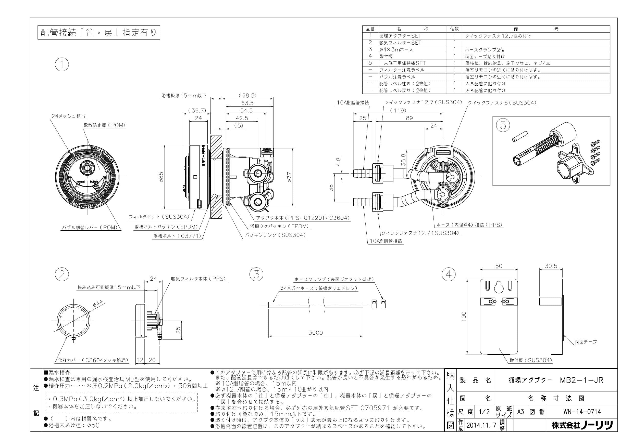 日本未発売 ノーリツ HX-JL 10