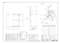 ハイカンカバーH68-K450-W 納入仕様図 配管カバーH68-K450-W 納入仕様図1