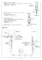 ノーリツ BDV-4105WKNS 取扱説明書 施工説明書 納入仕様図 浴室暖房乾燥機ドライホット 施工説明書20