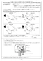 ノーリツ BDV-4105WKNS 取扱説明書 施工説明書 納入仕様図 浴室暖房乾燥機ドライホット 施工説明書22