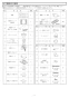 ノーリツ BDV-4105WKNS 取扱説明書 施工説明書 納入仕様図 浴室暖房乾燥機ドライホット 施工説明書7