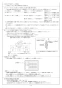 ノーリツ BDV-4105WKNS 取扱説明書 施工説明書 納入仕様図 浴室暖房乾燥機ドライホット 施工説明書9