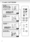 ノーリツ BDV-4105WKNS 取扱説明書 施工説明書 納入仕様図 浴室暖房乾燥機ドライホット 取扱説明書2