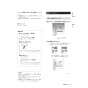 ノーリツ BDV-4109WKN 取扱説明書 納入仕様図 浴室暖房乾燥機ドライホット 取扱説明書9