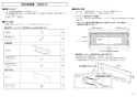 ノーリツ DP0157BA 商品図面 施工説明書 グリルレス専用パネルBA（Nero用） 施工説明書1