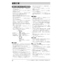 ノーリツ GT-1670SAW-PSBL 13A 取扱説明書 施工説明書 納入仕様図 ガスふろ給湯器  シンプル オート PS標準設置形 16号 施工説明書12