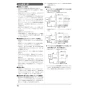 ノーリツ GT-1670SAW-PSBL 13A 取扱説明書 施工説明書 納入仕様図 ガスふろ給湯器  シンプル オート PS標準設置形 16号 施工説明書14