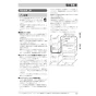 ノーリツ GT-1670SAW-PSBL 13A 取扱説明書 施工説明書 納入仕様図 ガスふろ給湯器  シンプル オート PS標準設置形 16号 施工説明書17