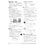 ノーリツ GT-1670SAW-PSBL 13A 取扱説明書 施工説明書 納入仕様図 ガスふろ給湯器  シンプル オート PS標準設置形 16号 施工説明書18