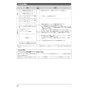 ノーリツ GT-1670SAW-PSBL 13A 取扱説明書 施工説明書 納入仕様図 ガスふろ給湯器  シンプル オート PS標準設置形 16号 施工説明書22