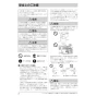 ノーリツ GT-1670SAW-PSBL 13A 取扱説明書 施工説明書 納入仕様図 ガスふろ給湯器  シンプル オート PS標準設置形 16号 施工説明書2