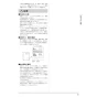 ノーリツ GT-1670SAW-PSBL 13A 取扱説明書 施工説明書 納入仕様図 ガスふろ給湯器  シンプル オート PS標準設置形 16号 施工説明書3