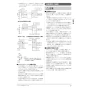 ノーリツ GT-1670SAW-PSBL 13A 取扱説明書 施工説明書 納入仕様図 ガスふろ給湯器  シンプル オート PS標準設置形 16号 施工説明書7