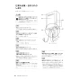 ノーリツ GT-1670SAW-PSBL 13A 取扱説明書 施工説明書 納入仕様図 ガスふろ給湯器  シンプル オート PS標準設置形 16号 取扱説明書14